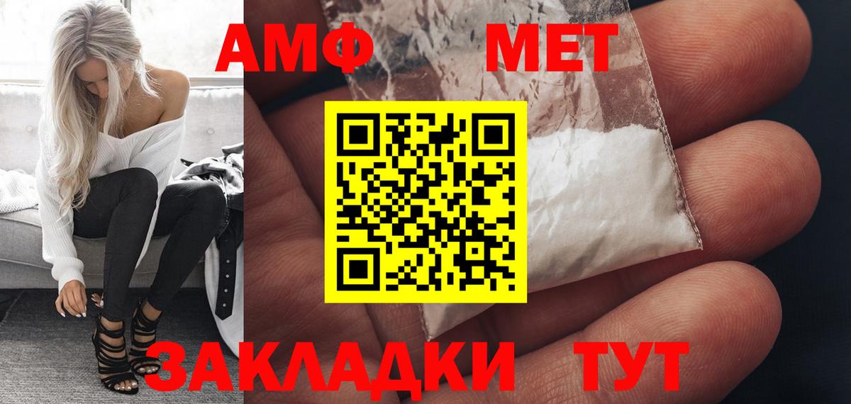 Рязань  АМФ 97%  АМФЕТАМИН  Вход с VPN 