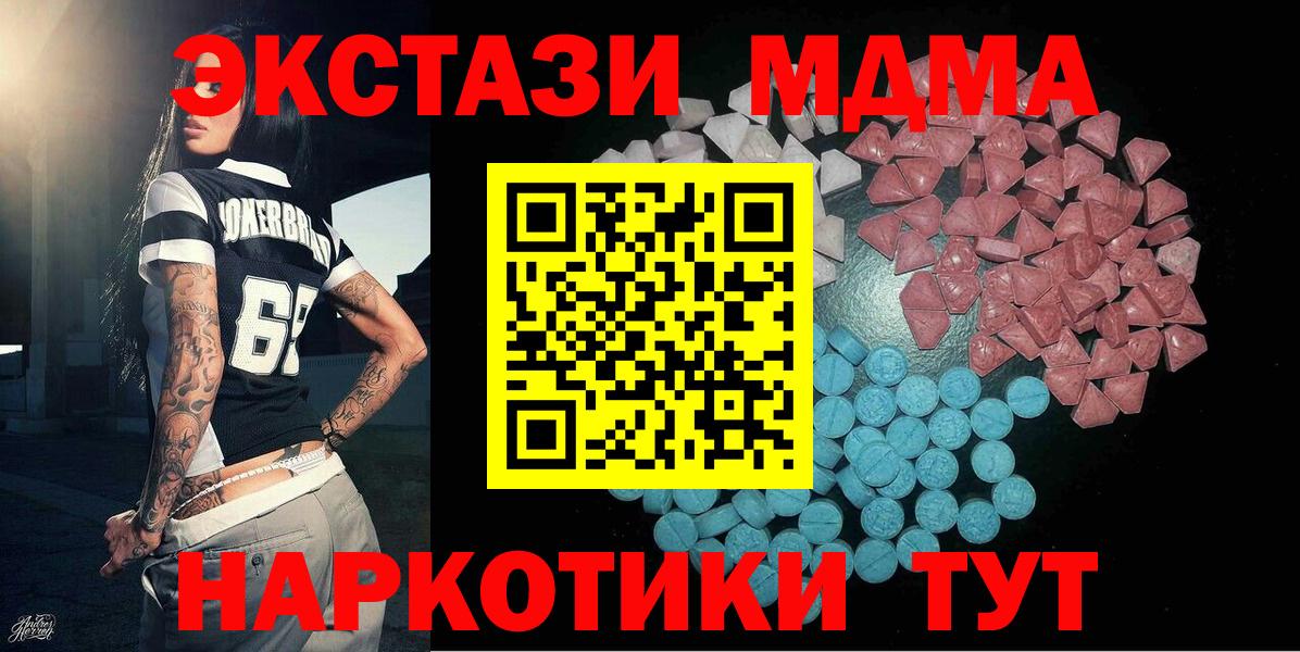 Ecstasy TESLA Рязань