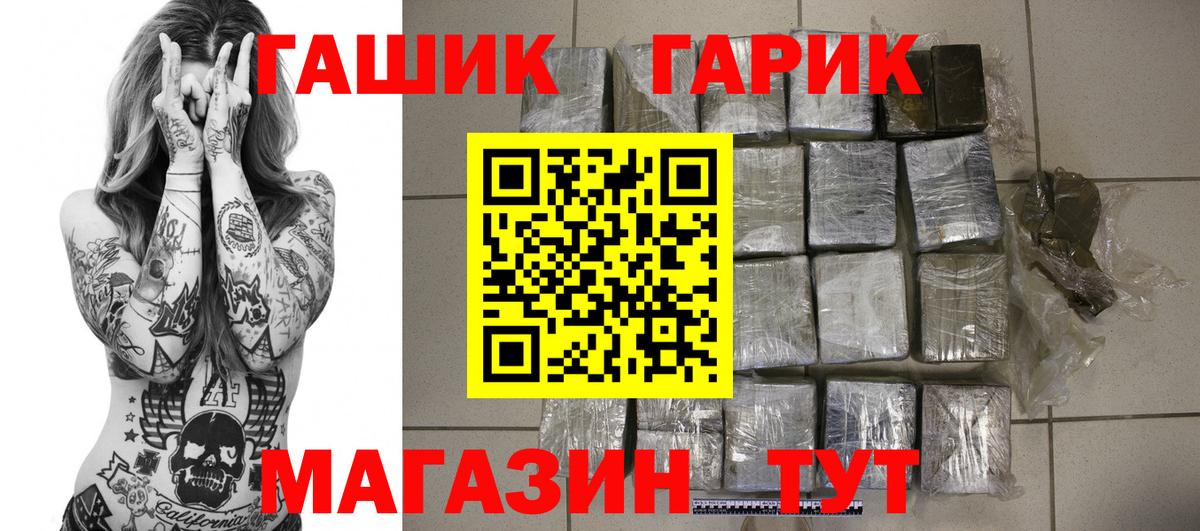 Рязань  Гашиш  Вход с VPN  продажа наркотиков  ГАШИШ индика сатива 
