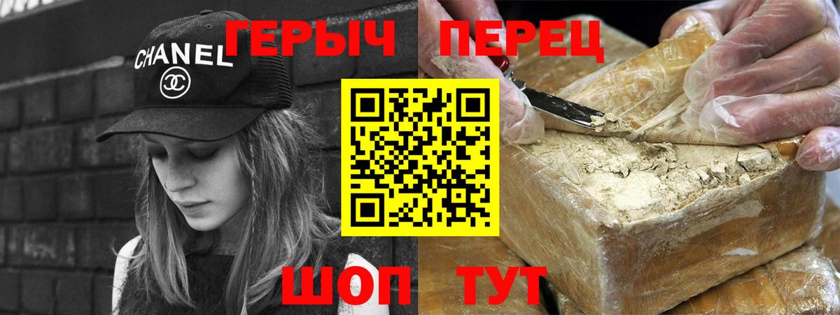 Героин Афган Рязань