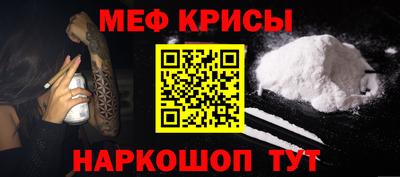 МДМА Обь
