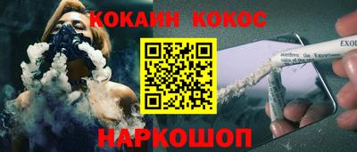 кристаллы Новозыбков