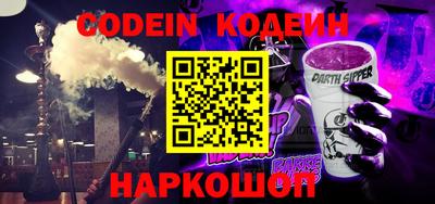 кристаллы Новозыбков