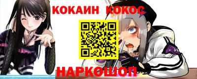 кристаллы Новозыбков