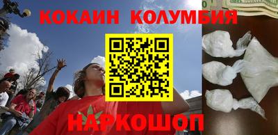кристаллы Новозыбков