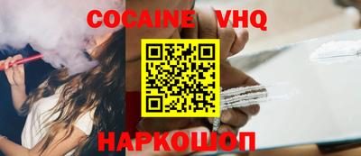 героин Новокубанск