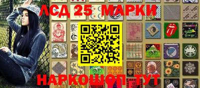 героин Новокубанск