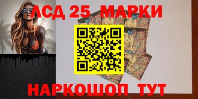 мескалин Обнинск
