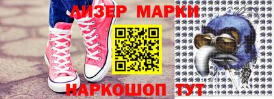 мескалин Обнинск