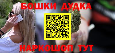 героин Новокубанск