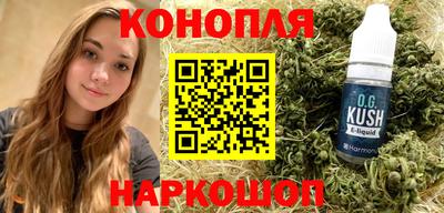 кристаллы Новозыбков