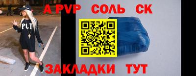 кристаллы Новозыбков