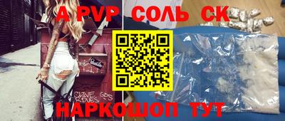 гидропоника Новодвинск
