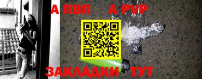 кристаллы Новозыбков