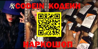 кристаллы Новозыбков