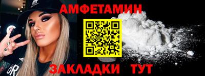 кристаллы Новозыбков