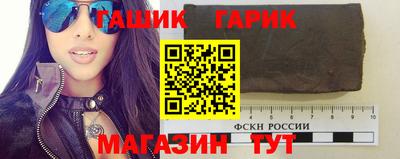 героин Новокубанск