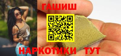 мескалин Обнинск