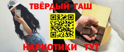 кристаллы Новозыбков