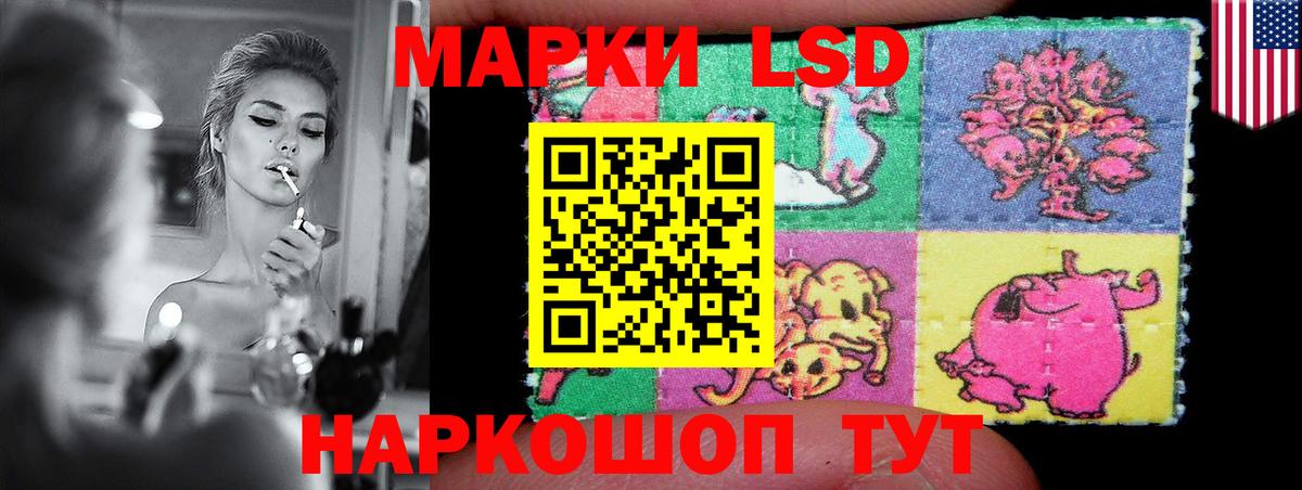 Лсд 25 экстази ecstasy Рязань