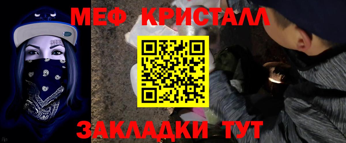 Меф  Мефедрон 4 MMC  Мефедрон 4 MMC  купить наркотики сайты  Рязань  Вход с VPN 