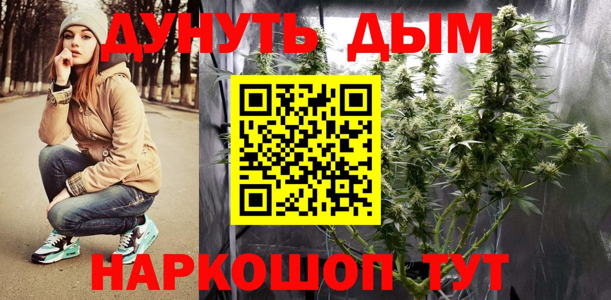 Конопля семена Рязань