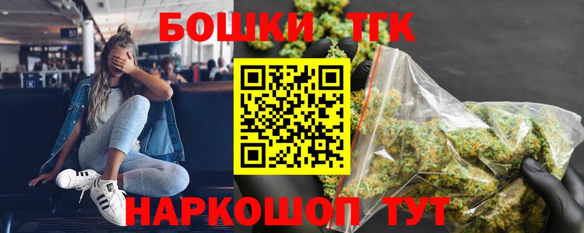 Шишки марихуана MAZAR  Бошки Шишки индика  Рязань  Вход с VPN 